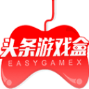 頭條游戲盒子