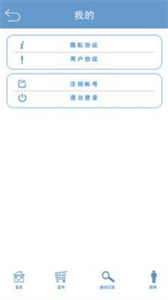 小號電話號碼截圖