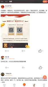 貪玩世界截圖