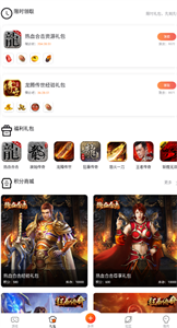 貪玩世界截圖