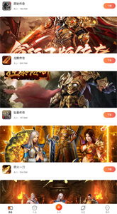 貪玩世界截圖