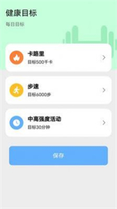天天愛(ài)健身