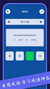 閃玩空間截圖