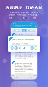 英語伴旅