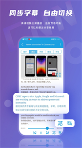 英語伴旅截圖