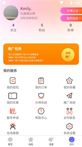 代游閣