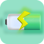 即刻省電
