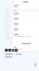 碩成OA截圖