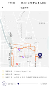 依查車截圖