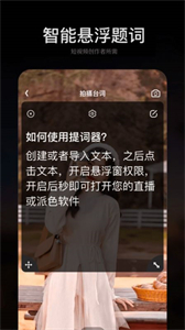 手機(jī)ps修圖截圖