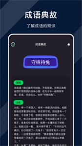 達(dá)文小說閱讀器截圖