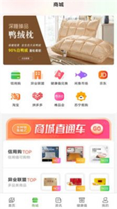 起搜搜健康科普截圖