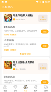 變態(tài)貓游戲
