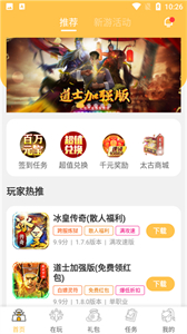 變態(tài)貓游戲截圖