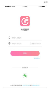 伊甸緣