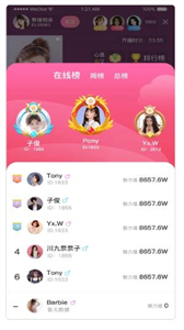 伊甸緣截圖