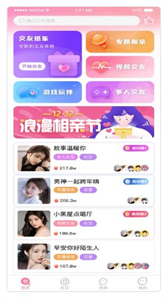伊甸緣截圖