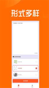 推文達(dá)人截圖