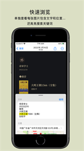 輕快相冊截圖
