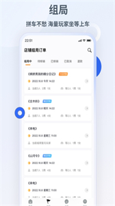 波吉商家平臺截圖