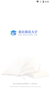 重師自考截圖