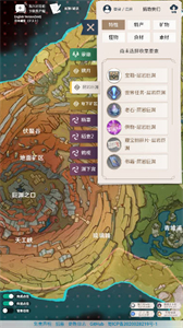 原神地圖資源工具截圖