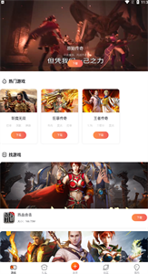 貪玩世界