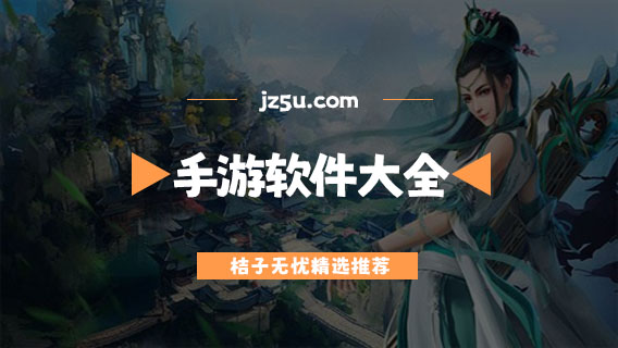 免實名認(rèn)證的手游app推薦-無限時長的手游軟件大全