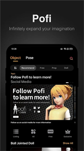 pofi create截圖
