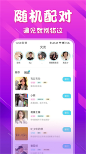 本地愛密聊天截圖