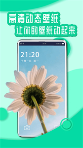 花漾壁紙