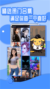 花漾壁紙截圖