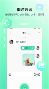 多小聊
