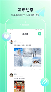 多小聊截圖