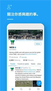 推特twitter截圖