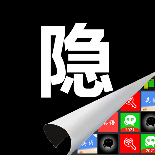 悟空隱藏圖標