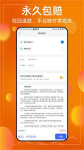 懂號弟截圖