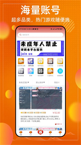 懂號弟截圖