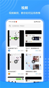 xiu表情包截圖