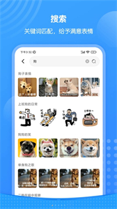 xiu表情包截圖