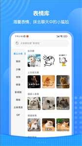 xiu表情包截圖