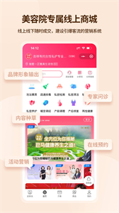 吉祥有約截圖