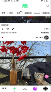 桃象截圖