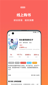 蜜閱
