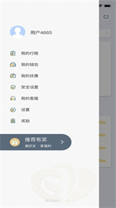 趕點(diǎn)