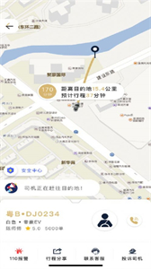 趕點(diǎn)截圖