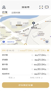 趕點(diǎn)截圖