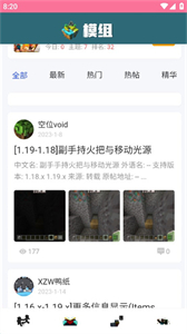 我的世界餅盒截圖
