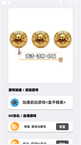 盒平畫質(zhì)大師