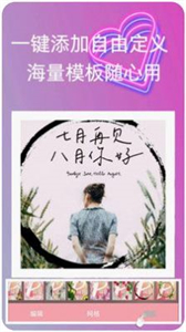 拼圖美化截圖